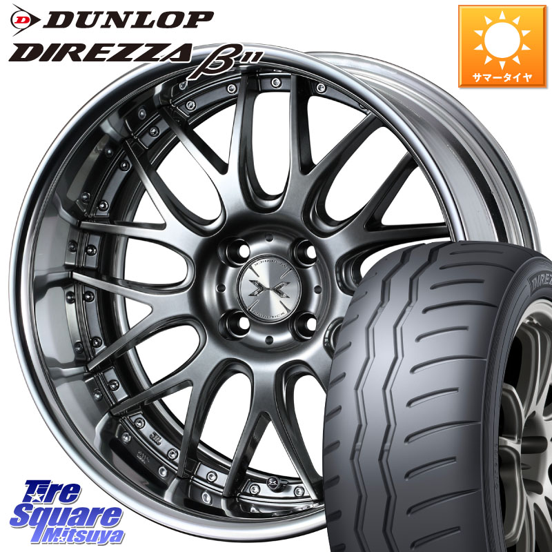DUNLOP DIREZZA B11 ディレッツァ ベータ11 205/50R16WEDS MAVERICK 709M 4H シルバー HiDisk 16インチ 2ピース 16X6.5J 32 4穴 100 ロードスター(ローダウン等) イスト ist｜タイヤスクエアミツヤ