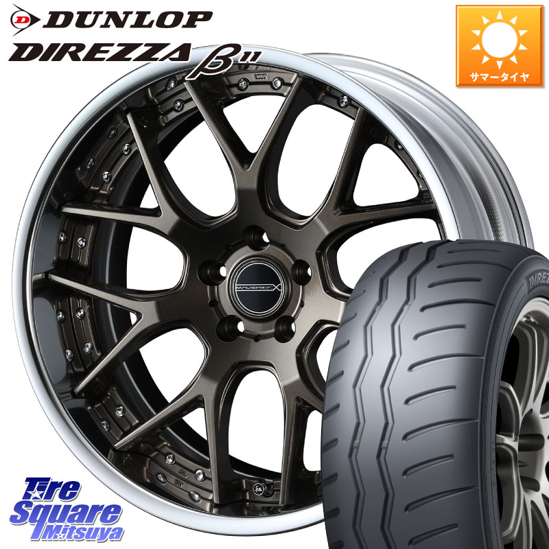 DUNLOP DIREZZA B11 ディレッツァ ベータ11 225/40R18WEDS MAVERICK 1307M S-LoDisk 18インチ 2ピース 18X7.5J 38 5穴 114.3 GRヤリスRSノーマルキャリパー インサイト|タイヤスクエアミツヤ