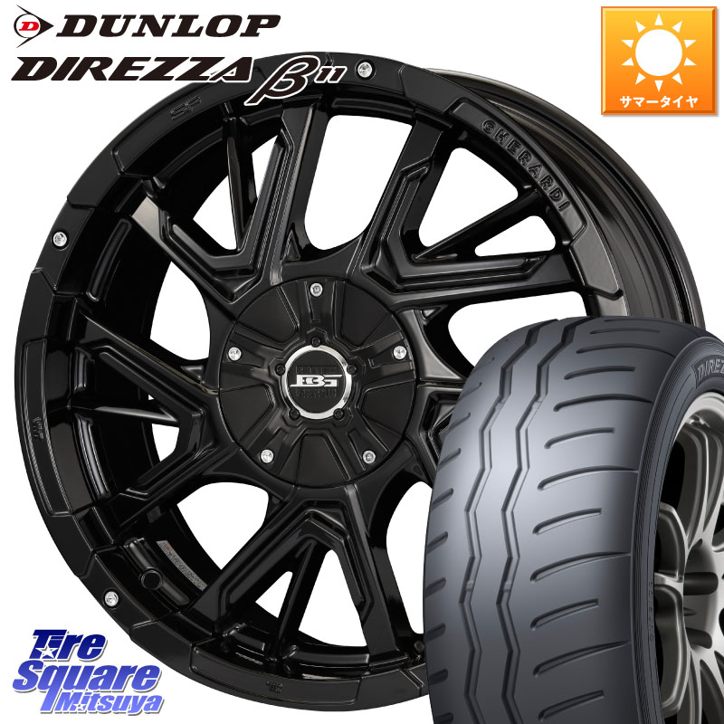 KOSEI ボトムガルシア ゲラルディ ホイール 16 X 7.0J +42 5穴 114.3 DUNLOP DIREZZA B11 ディレッツァ ベータ11 205/50R16