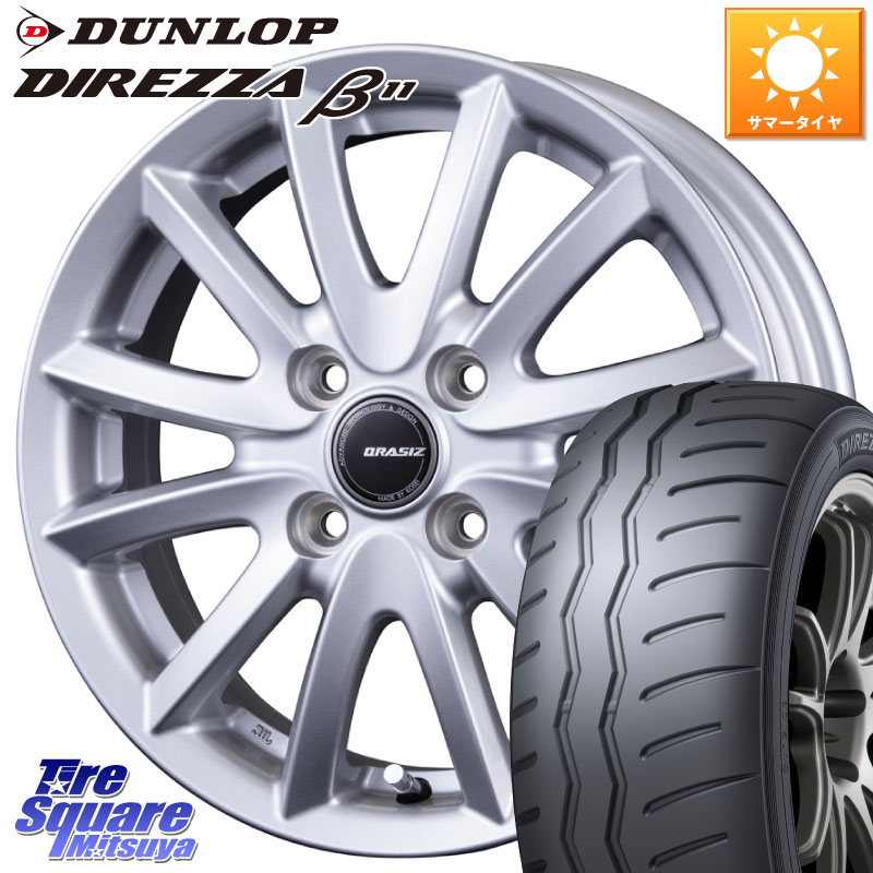 DUNLOP DIREZZA B11 ディレッツァ ベータ11 195/50R16KOSEI クレイシズVS6 QRA600Sホイール 16X6.0J 42 4穴 100 160系カローラフィールダー ヤリス ロードスター 130系ヴィッツ モビリオ/モビリオスパイク ヴィッツ カローラフィールダーハイブリッド アクア ラウム ポ|タイヤスクエアミツヤ