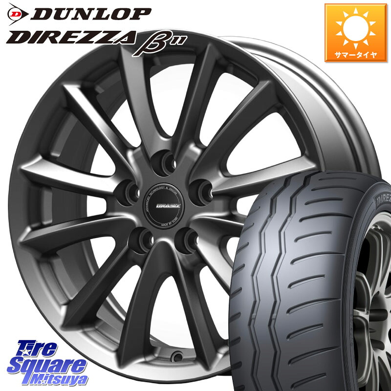 DUNLOP DIREZZA B11 ディレッツァ ベータ11 195/50R16KOSEI クレイシズVS6 QRA610Gホイール 16X6.5J 40 5穴 114.3｜タイヤスクエアミツヤ