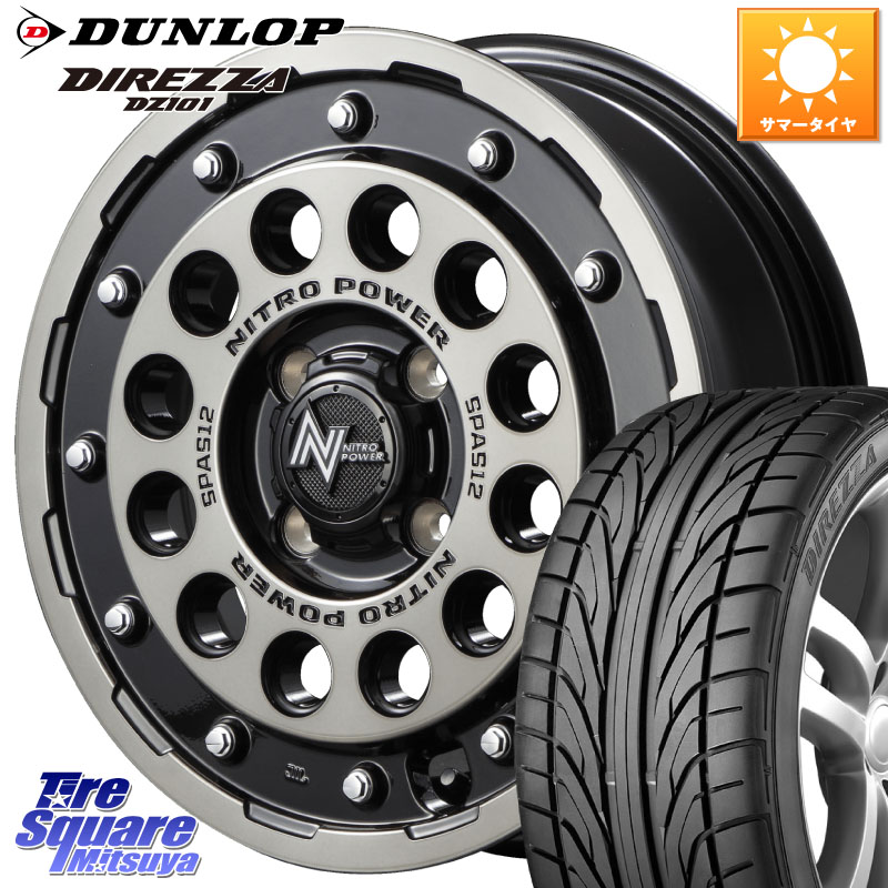 MANARAY MID ナイトロパワー H12 SHOTGUN BC ショットガン 14インチ 14 X 5.5J +40 4穴 100 DUNLOP ダンロップ DIREZZA DZ101 ディレッツァ サマータイヤ 175/60R14