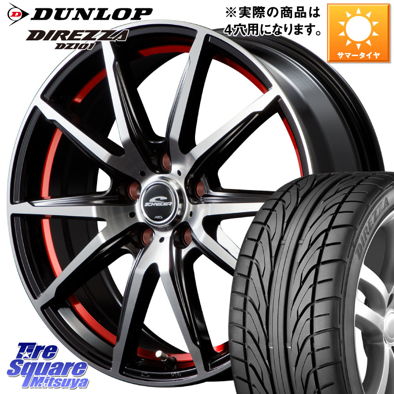 MANARAY MID SCHNEIDER シュナイダー RX02 RED 15インチ 15 X 5.5J +43 4穴 100 DUNLOP ダンロップ DIREZZA DZ101 ディレッツァ サマータイヤ 185/55R15 700系パッソ E11ノート 64,136円