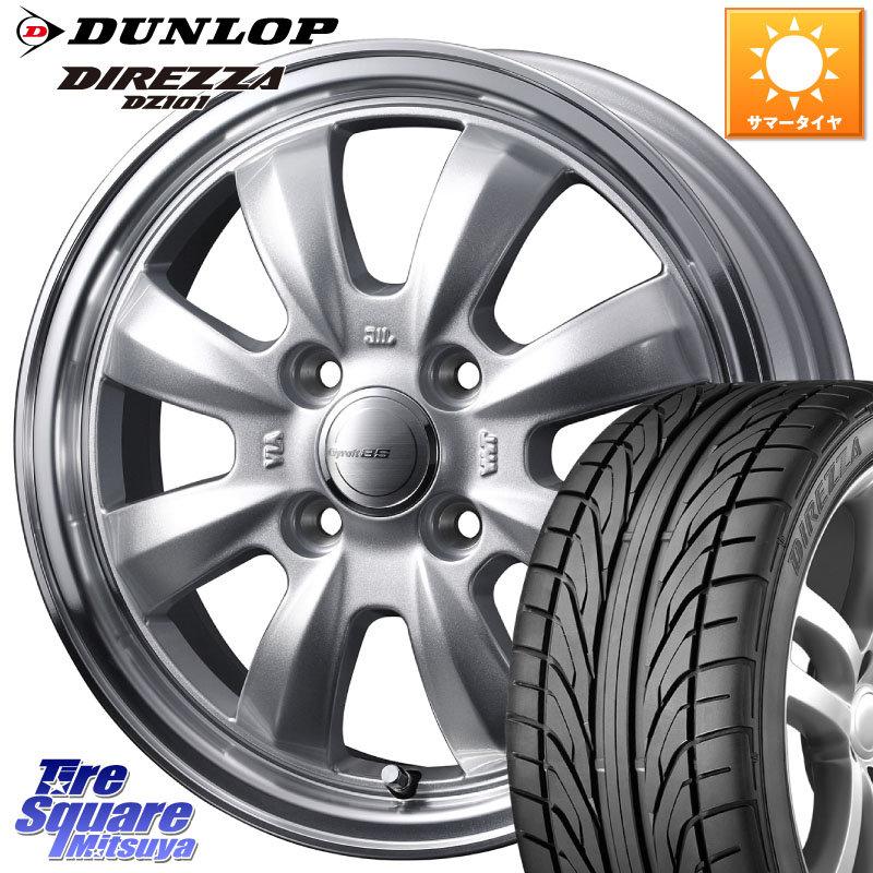 WEDS GYRAFT グラフト 8S 14インチ 14 X 4.5J +45 4穴 100 DUNLOP ダンロップ DIREZZA DZ101 ディレッツァ サマータイヤ 155/55R14