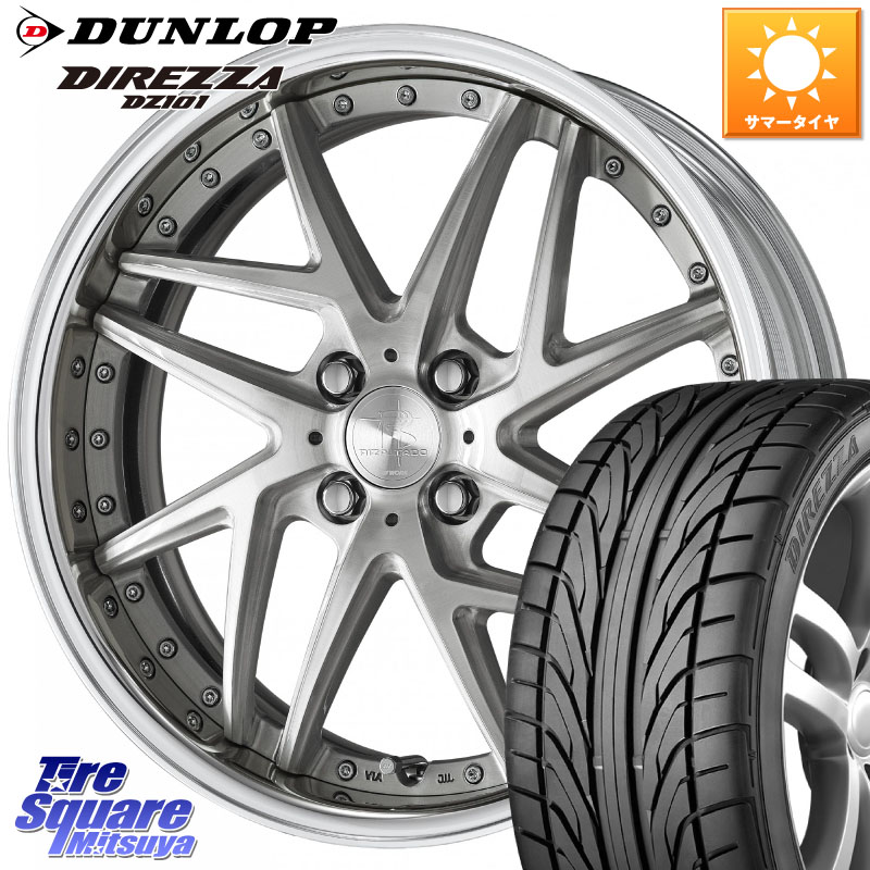 WORK RIZALTADO MESH2 A Disk 16インチ 2ピース 16 X 7.0J +35 4穴 100 DUNLOP ダンロップ DIREZZA DZ101 ディレッツァ サマータイヤ 215/45R16 ロードスター(ローダウン等)