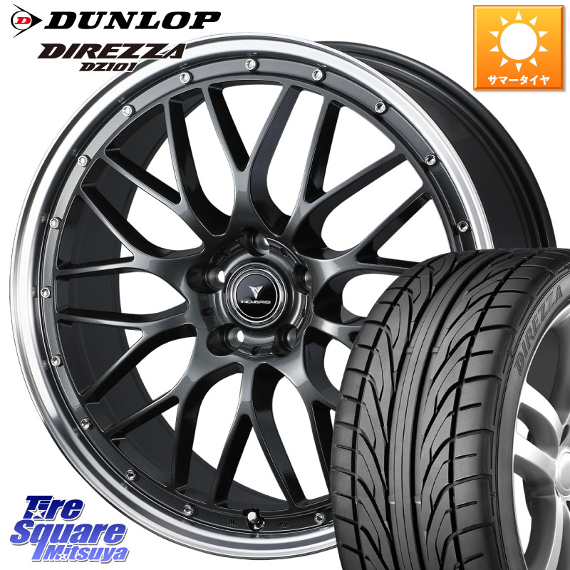 WEDS 41075 NOVARIS ASSETE M1 18インチ ノヴァリス アセット 18 X 8.0J +42 5穴 114.3 DUNLOP ダンロップ DIREZZA DZ101 ディレッツァ サマータイヤ 215/40R18 113,710円