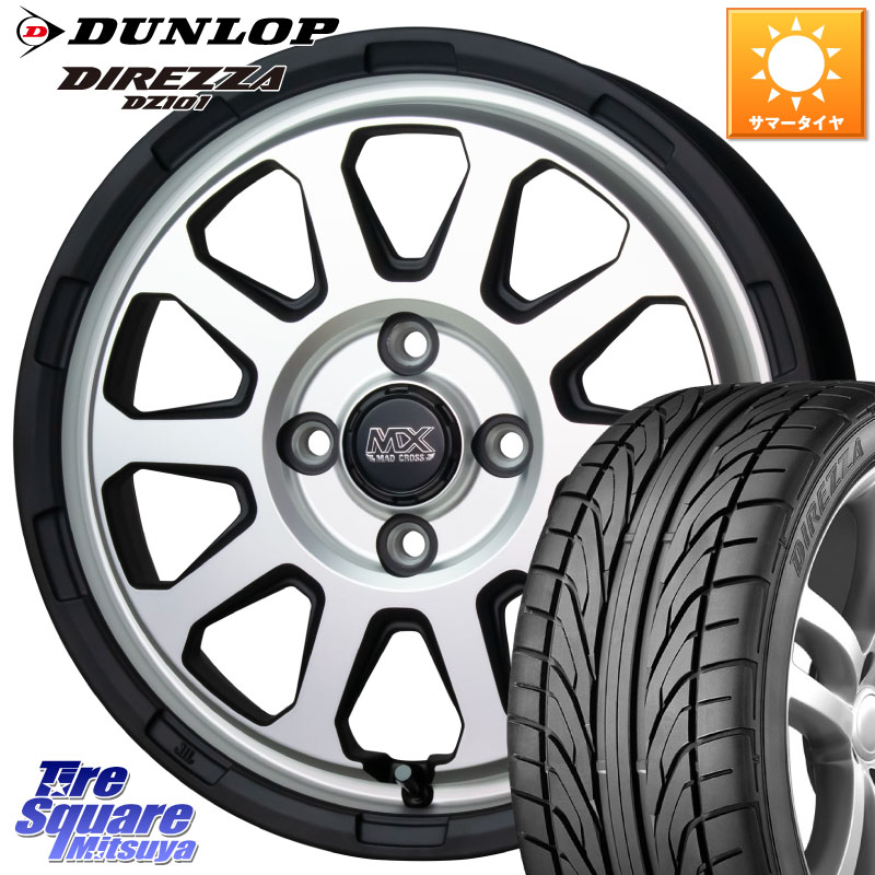 HotStuff マッドクロス レンジャー シルバー ホイール 14インチ 14 X 4.5J +45 4穴 100 DUNLOP ダンロップ DIREZZA DZ101 ディレッツァ サマータイヤ 155/55R14