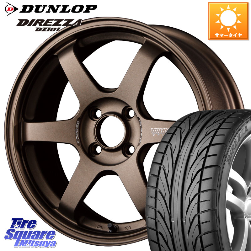 RAYS 【欠品次回10~11月】 VOLK RACING TE37 SONIC TE37 ソニック ホイール 15インチ 15 X 5.5J +45 4穴 100 DUNLOP ダンロップ DIREZZA DZ101 ディレッツァ サマータイヤ 185/55R15 K13マーチ E11ノート