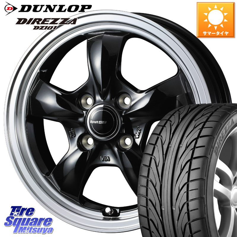 WEDS 41115 GYRAFT 5S グラフト ホイール 14インチ 14 X 4.5J +45 4穴 100 DUNLOP ダンロップ DIREZZA DZ101 ディレッツァ サマータイヤ 155/55R14