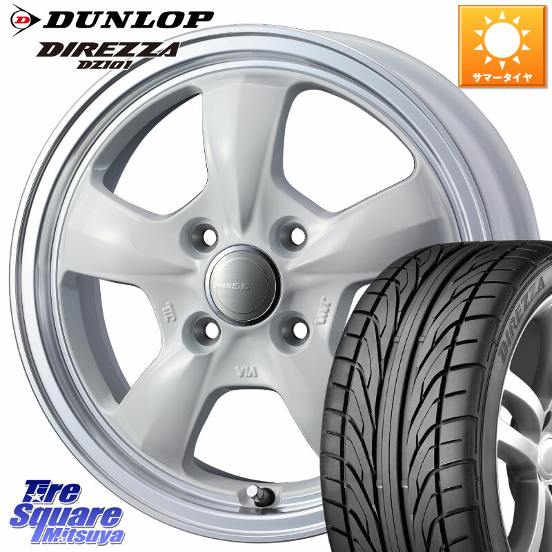 WEDS 41118 GYRAFT 5S グラフト ホワイト ホイール 14インチ 14 X 4.5J +45 4穴 100 DUNLOP ダンロップ DIREZZA DZ101 ディレッツァ サマータイヤ 155/55R14