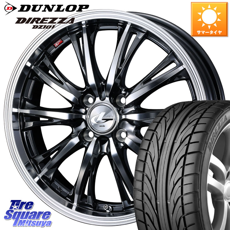 WEDS 41161 LEONIS RT ウェッズ レオニス ホイール 15インチ 15 X 5.5J +43 4穴 100 DUNLOP ダンロップ DIREZZA DZ101 ディレッツァ サマータイヤ 185/55R15 700系パッソ E11ノート 86,466円