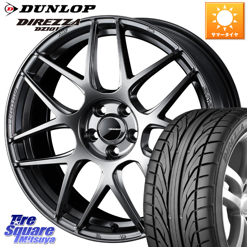 WEDS 74217 SA-27R PSB ウェッズ スポーツ ホイール 18インチ 18 X 7.5J(86 Brembo) +45 5穴 100 DUNLOP ダンロップ DIREZZA DZ101 ディレッツァ サマータイヤ 215/40R18 BRZ・86・GR86ブレンボキャリパー対応