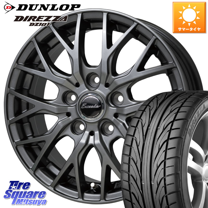 HotStuff Exceeder E05-2 ホイール 18インチ エクシーダ 18 X 7.0J +48 5穴 114.3 DUNLOP ダンロップ DIREZZA DZ101 ディレッツァ サマータイヤ 215/40R18
