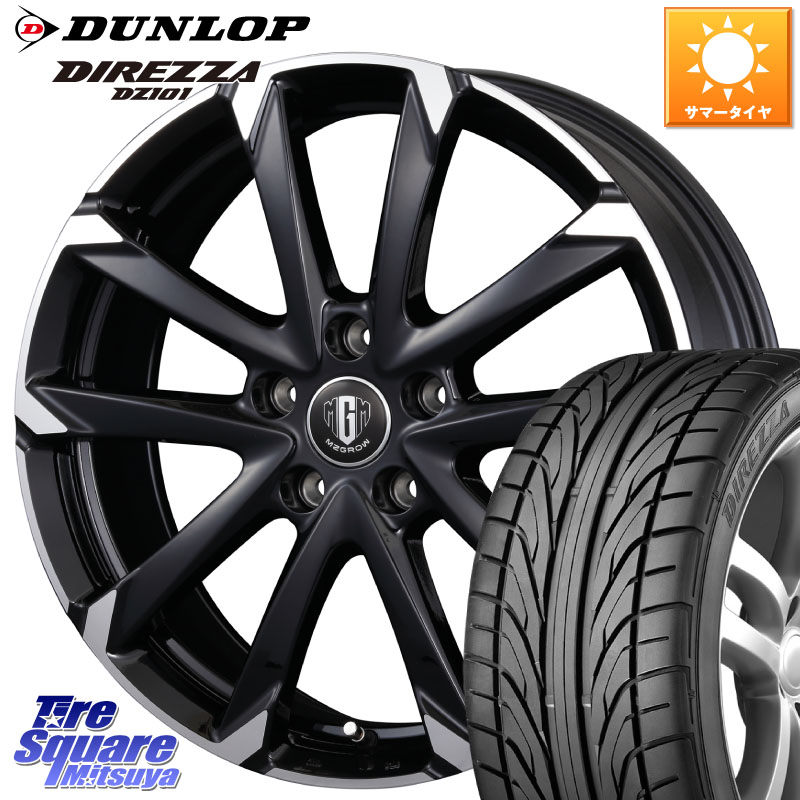 KOSEI MZ-GROW C52S ホイール 18インチ 18 X 7.5J +38 5穴 114.3 DUNLOP ダンロップ DIREZZA DZ101 ディレッツァ サマータイヤ 215/40R18