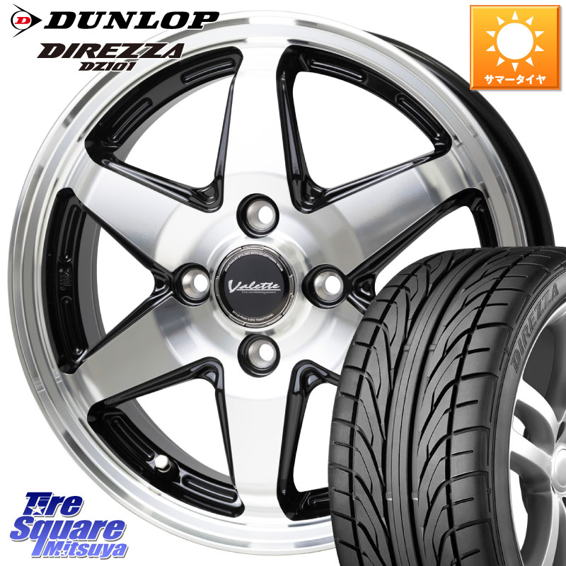 HotStuff Valette ANKRAY アンクレイ ホイール 14インチ 14 X 4.5J +45 4穴 100 DUNLOP ダンロップ DIREZZA DZ101 ディレッツァ サマータイヤ 155/55R14