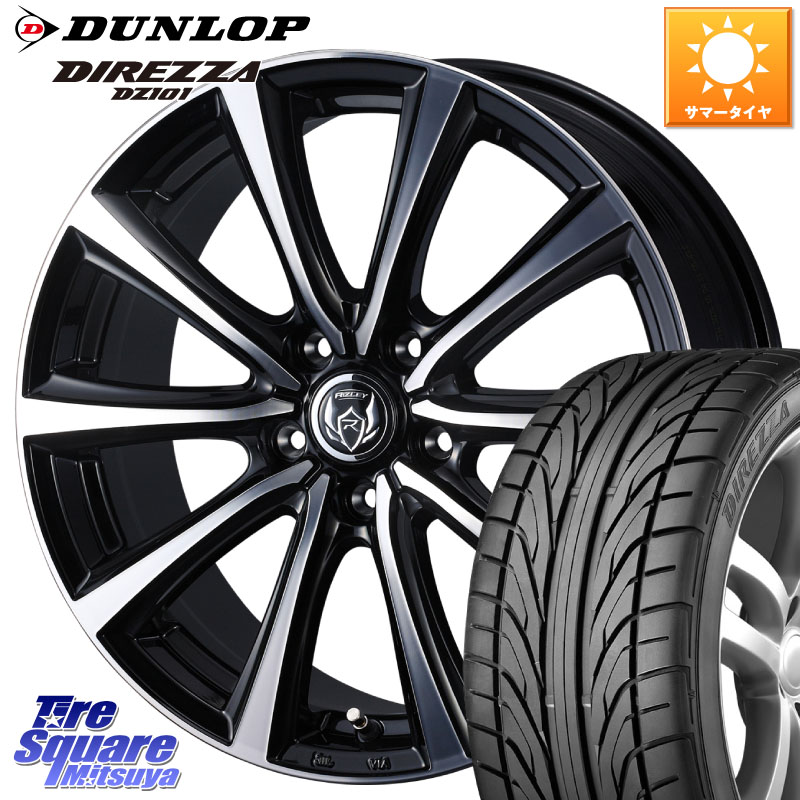 WEDS ウエッズ RIZLEY MS ホイール 18インチ ライツレー 18 X 7.5J +48 5穴 114.3 DUNLOP ダンロップ DIREZZA DZ101 ディレッツァ サマータイヤ 215/40R18