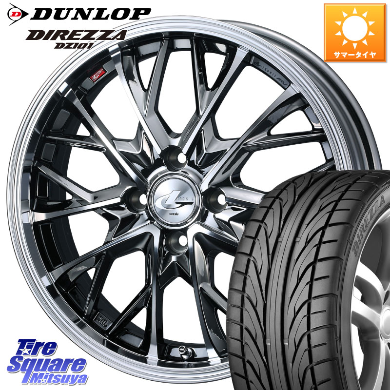 WEDS LEONIS MV レオニス MV BMCMC ホイール 15インチ 15 X 5.5J +43 4穴 100 DUNLOP ダンロップ DIREZZA DZ101 ディレッツァ サマータイヤ 185/55R15 700系パッソ E11ノート