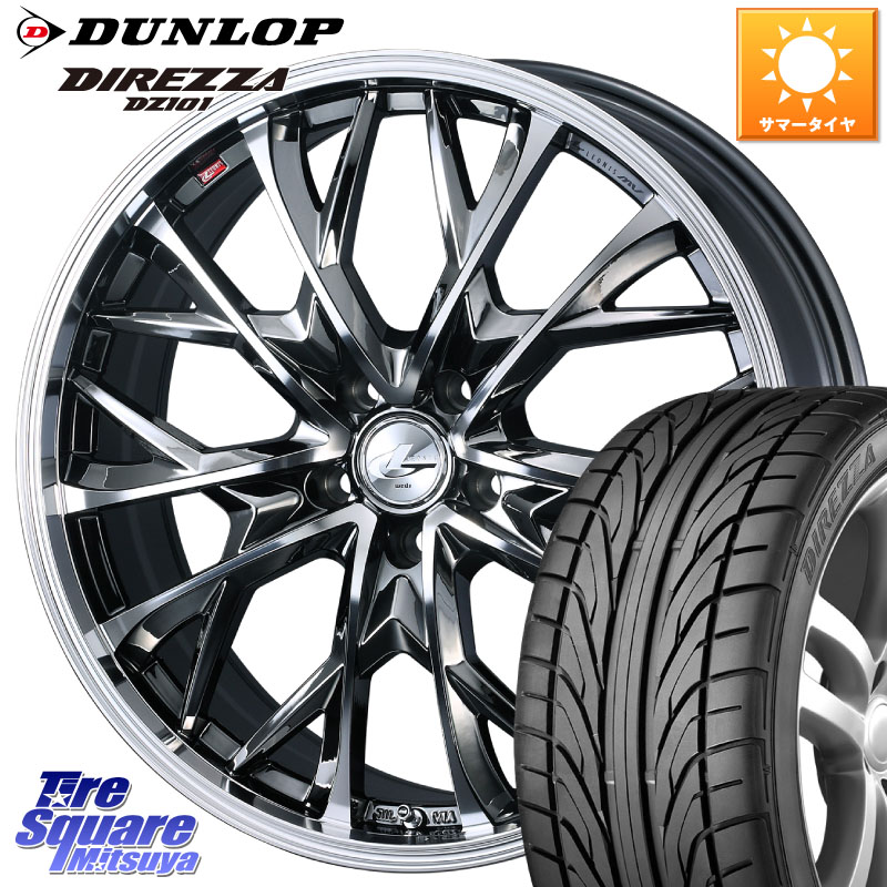 WEDS LEONIS MV レオニス MV BMCMC ホイール 18インチ 18 X 7.0J +47 5穴 114.3 DUNLOP ダンロップ DIREZZA DZ101 ディレッツァ サマータイヤ 215/40R18 C27セレナ