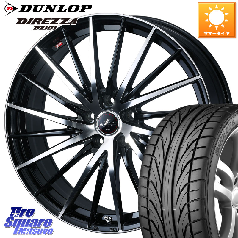 WEDS LEONIS FR レオニス FR ホイール 18インチ 18 X 8.0J +42 5穴 114.3 DUNLOP ダンロップ DIREZZA DZ101 ディレッツァ サマータイヤ 215/40R18