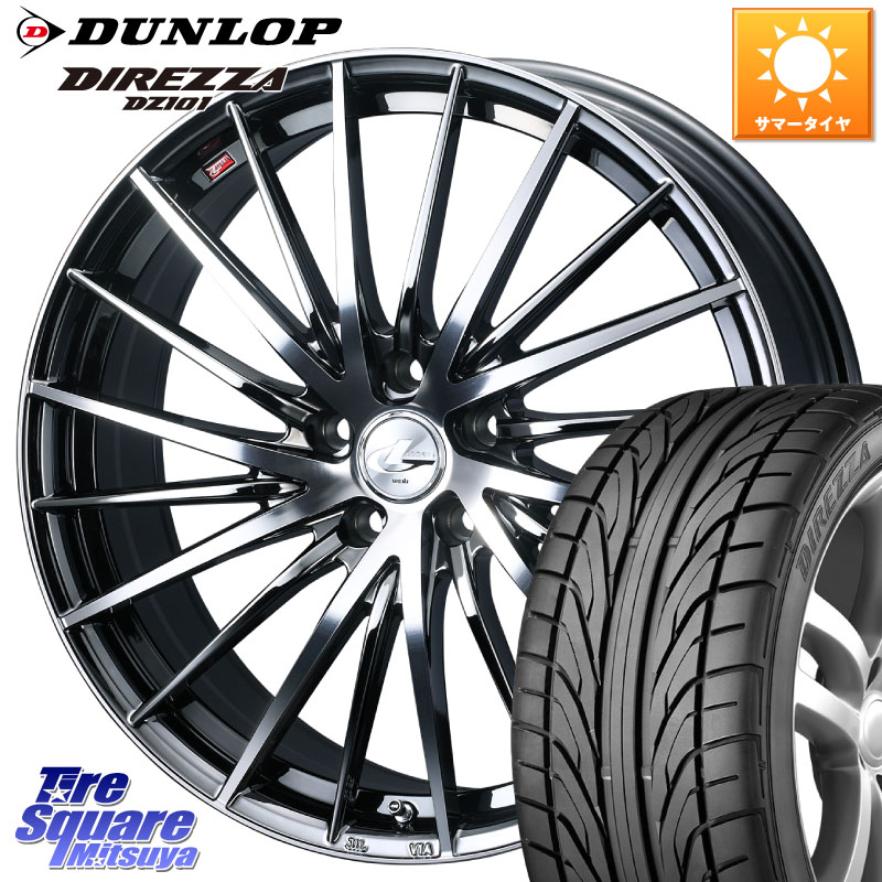WEDS LEONIS FR レオニス FR ホイール 18インチ 18 X 7.0J +47 5穴 114.3 DUNLOP ダンロップ DIREZZA DZ101 ディレッツァ サマータイヤ 215/40R18 C27セレナ