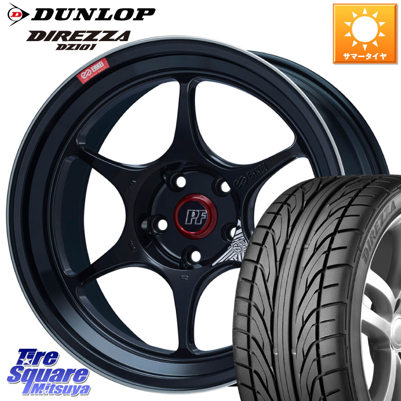 ENKEI エンケイ PerformanceLine PF06 BK ホイール 18インチ 18 X 8.5J +45 5穴 100 DUNLOP ダンロップ DIREZZA DZ101 ディレッツァ サマータイヤ 215/40R18 210・A10系カローラ BRZ・86・GR86ローダウン車