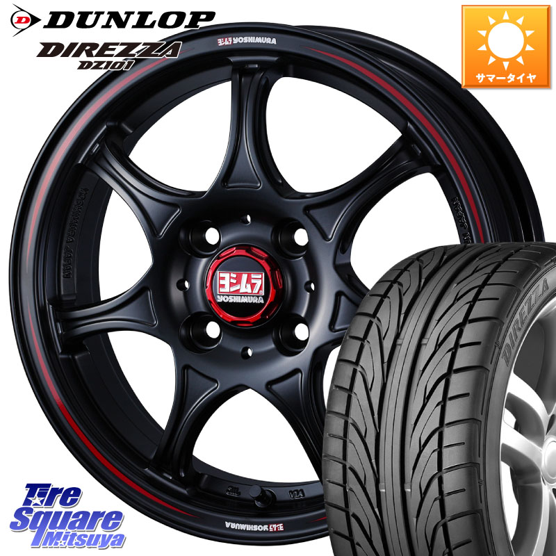 WEDS ヨシムラ WRS7 SEVEN ホイール 14インチ 14 X 4.5J +45 4穴 100 DUNLOP ダンロップ DIREZZA DZ101 ディレッツァ サマータイヤ 155/55R14