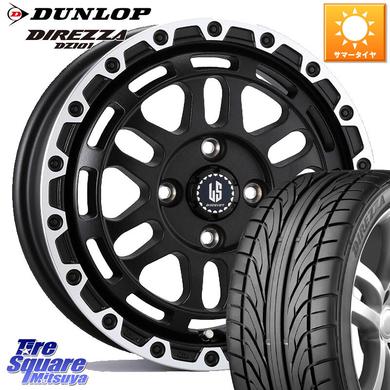 阿部商会 LA STRADA DISCOVER ホイール 14インチ 14 X 4.5J +45 4穴 100 DUNLOP ダンロップ DIREZZA DZ101 ディレッツァ サマータイヤ 155/55R14