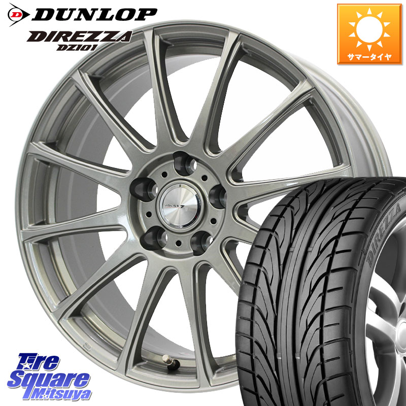WEDS VOLGA LUMIERE 在庫● 平座仕様(レクサス・トヨタ専用) ホイール 18インチ 18 X 7.0J +50 5穴 114.3 DUNLOP ダンロップ DIREZZA DZ101 ディレッツァ サマータイヤ 215/40R18