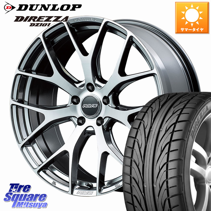 RAYS 【欠品次回8~9月】 HOMURA 2x7FT ホイール 18インチ 18 X 7.5J +43 5穴 114.3 DUNLOP ダンロップ DIREZZA DZ101 ディレッツァ サマータイヤ 215/40R18