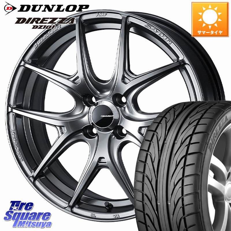 WEDS WedsSport SA-01R ホイール 15インチ ウェッズ スポーツ 15 X 6.0J +38 4穴 100 DUNLOP ダンロップ DIREZZA DZ101 ディレッツァ サマータイヤ 185/55R15 700系パッソ