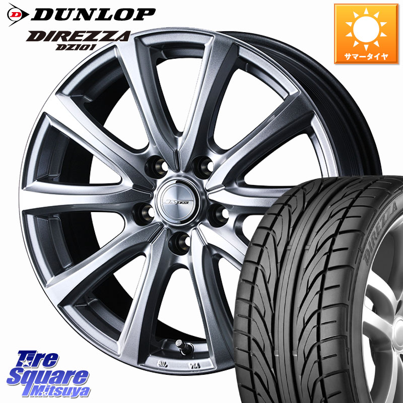 WEDS JOKER SMASH ホイール 18インチ ジョーカースマッシュ 18 X 7.5J +48 5穴 114.3 DUNLOP ダンロップ DIREZZA DZ101 ディレッツァ サマータイヤ 215/40R18