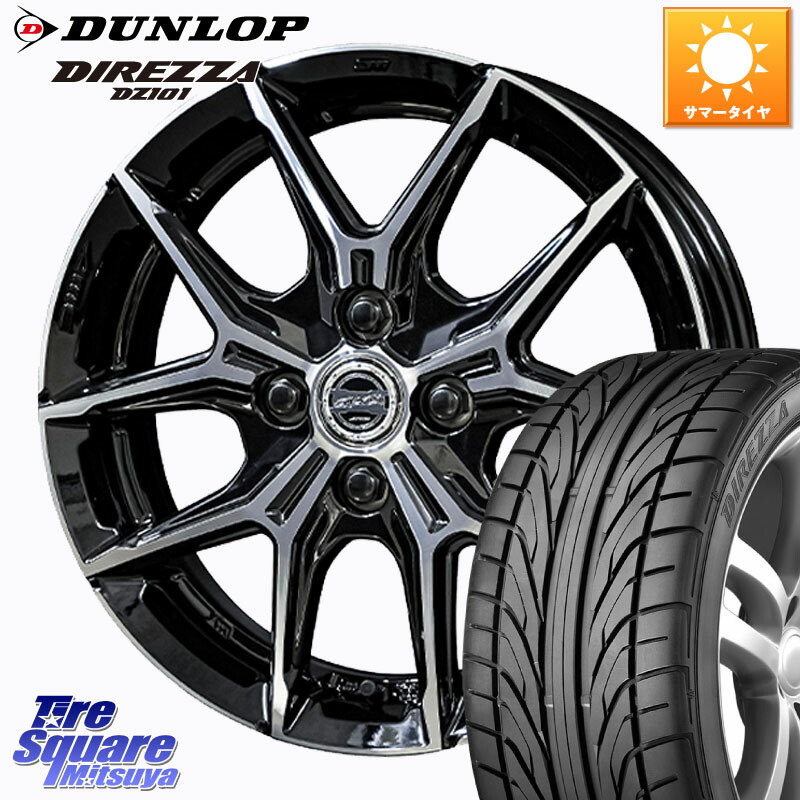 KYOHO SMACK +EK M1 ホイール 14インチ スマック 14 X 4.5J +45 4穴 100 DUNLOP ダンロップ DIREZZA DZ101 ディレッツァ サマータイヤ 155/55R14
