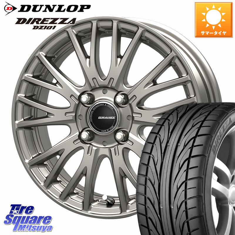 KOSEI QRASIZ クレイシズ SE48 ホイール 14インチ 14 X 4.5J +45 4穴 100 DUNLOP ダンロップ DIREZZA DZ101 ディレッツァ サマータイヤ 155/55R14