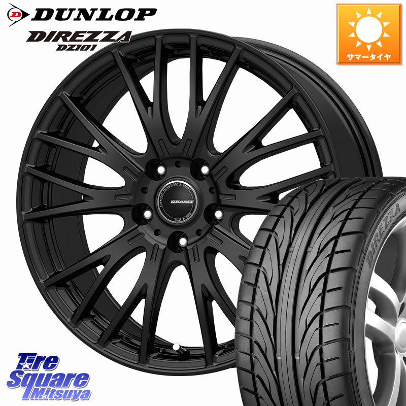 KOSEI QRASIZ クレイシズ SE48 ホイール 18インチ 18 X 8.0J +43 5穴 114.3 DUNLOP ダンロップ DIREZZA DZ101 ディレッツァ サマータイヤ 215/40R18
