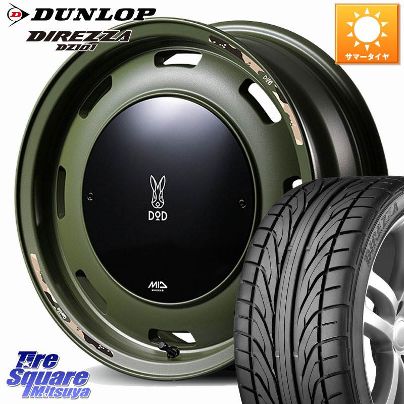 MANARAY MID x DOD ウシャリントバリ ホイール 14インチ 14 X 4.5J +45 4穴 100 DUNLOP ダンロップ DIREZZA DZ101 ディレッツァ サマータイヤ 155/55R14