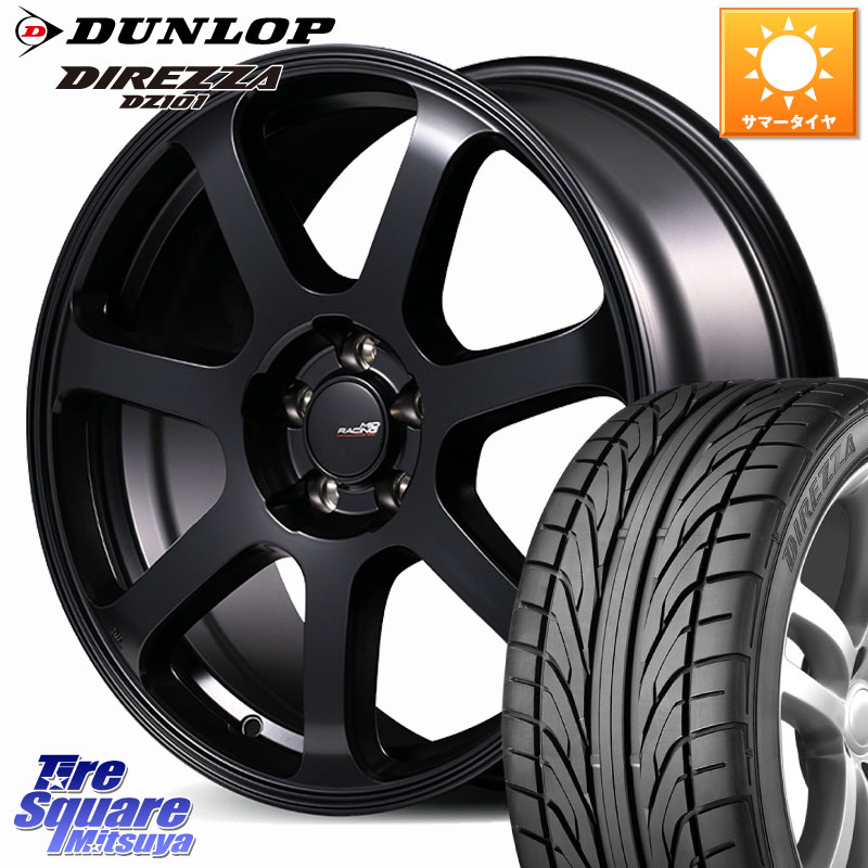 MANARAY MID Racing R07 TypeS ホイール 18インチ レーシング 18 X 8.0J(86 Brembo) +45 5穴 100 DUNLOP ダンロップ DIREZZA DZ101 ディレッツァ サマータイヤ 215/40R18 BRZ・86・GR86ブレンボキャリパー対応 BRZ・86・GR86ブレンボキャリパー対応ローダウン車向けサイ
