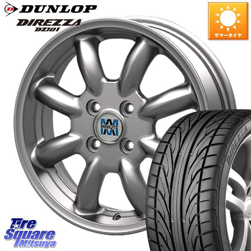 KOSEI MINILITE シルバー ホイール 14インチ ミニライト 14 X 4.5J +45 4穴 100 DUNLOP ダンロップ DIREZZA DZ101 ディレッツァ サマータイヤ 155/55R14