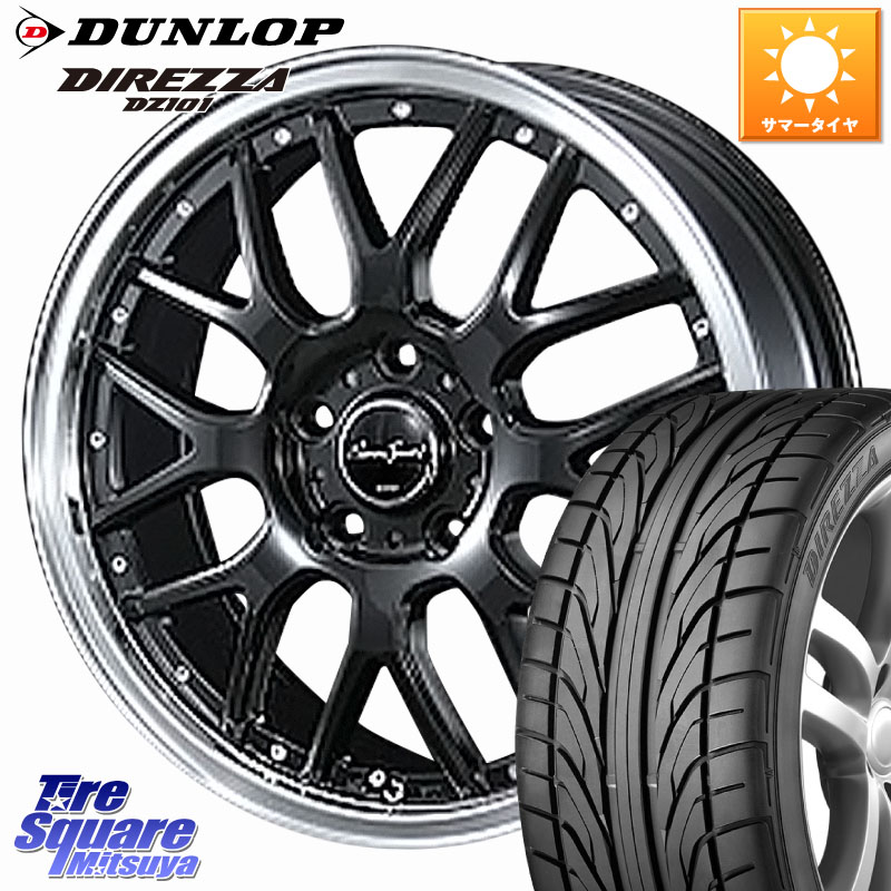 BLEST EuroSport Type815 ホイール 18インチ 18 X 7.0J +53 5穴 114.3 DUNLOP ダンロップ DIREZZA DZ101 ディレッツァ サマータイヤ 215/40R18