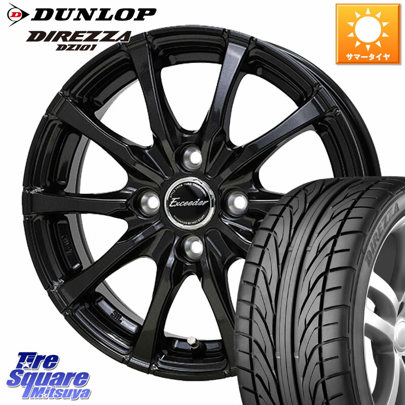 HotStuff Exceeder E08 ホイール 15インチ エクシーダ 15 X 5.5J +50 4穴 100 DUNLOP ダンロップ DIREZZA DZ101 ディレッツァ サマータイヤ 185/55R15 K13マーチ