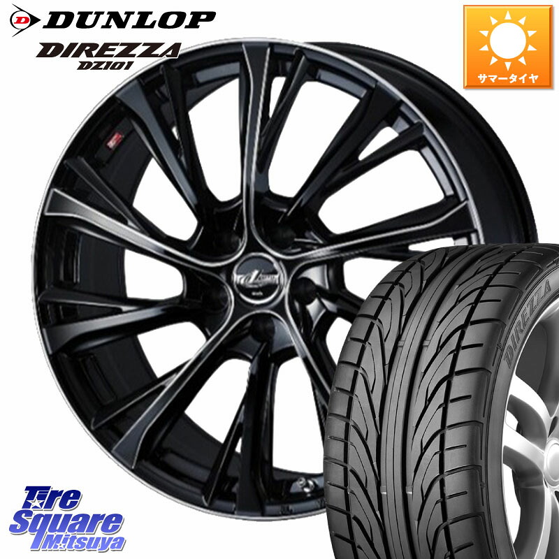 WEDS LEONIS JG レオニスJG ホイール 18インチ 18 X 8.0J +42 5穴 114.3 DUNLOP ダンロップ DIREZZA DZ101 ディレッツァ サマータイヤ 215/40R18
