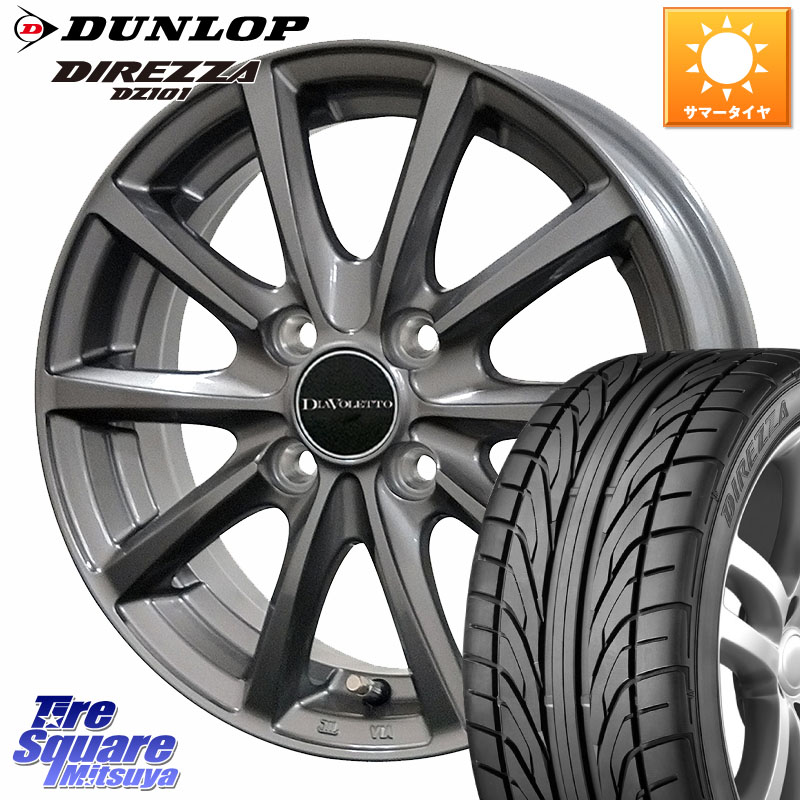 コスミック DIAVOLETTO D.TEN ホイール 14インチ 14 X 4.5J +43 4穴 100 DUNLOP ダンロップ DIREZZA DZ101 ディレッツァ サマータイヤ 155/55R14