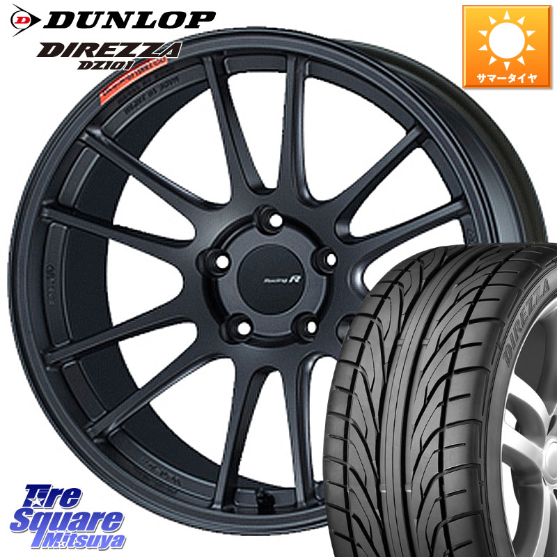 ENKEI エンケイ Racing Revolution GTC01RR ホイール 18 X 8.0J +45 5穴 100 DUNLOP ダンロップ DIREZZA DZ101 ディレッツァ サマータイヤ 215/40R18 BRZ・86・GR86 BRZ・86・GR86ローダウン車