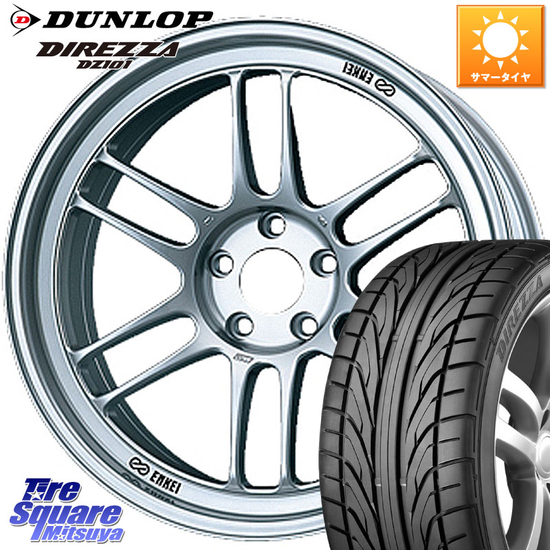 ENKEI エンケイ Racing RPF1 SILVER ホイール 16 X 7.0J +35 4穴 100 DUNLOP ダンロップ DIREZZA DZ101 ディレッツァ サマータイヤ 215/45R16 ロードスター(ローダウン等)