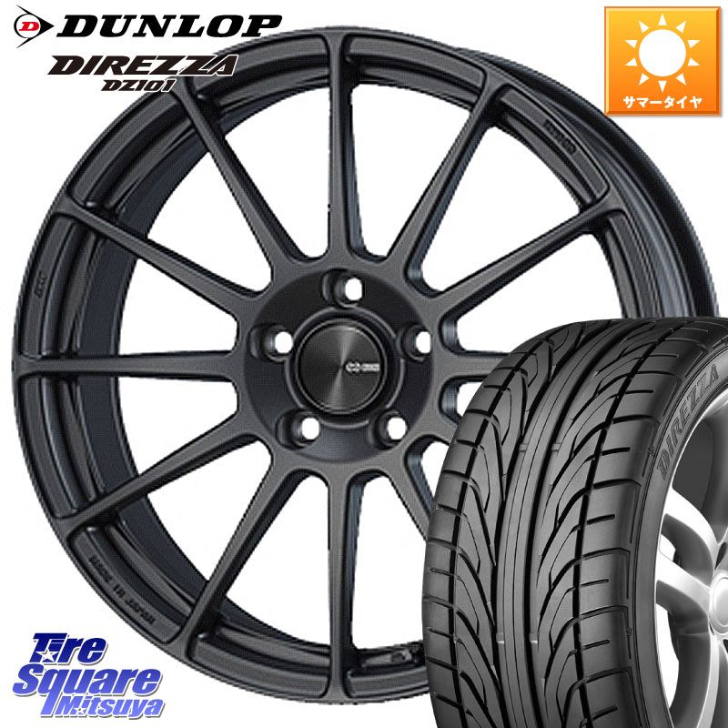 ENKEI エンケイ PerformanceLine PF03 (MD) ホイール 18 X 7.5J +48 5穴 114.3 DUNLOP ダンロップ DIREZZA DZ101 ディレッツァ サマータイヤ 215/40R18