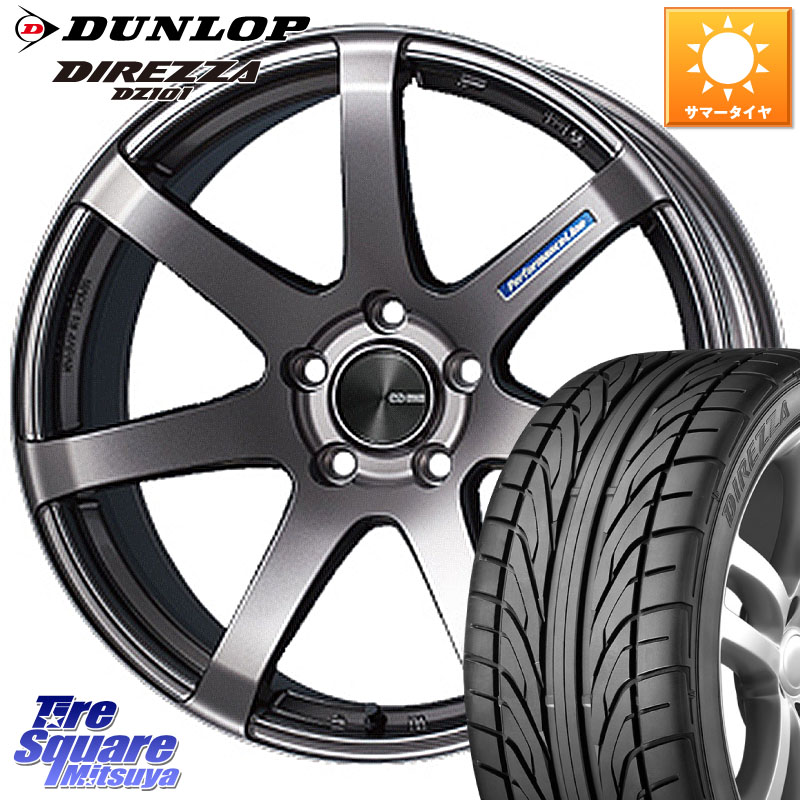 ENKEI エンケイ PerformanceLine PF07 DS ホイール 18 X 7.5J +48 5穴 114.3 DUNLOP ダンロップ DIREZZA DZ101 ディレッツァ サマータイヤ 215/40R18