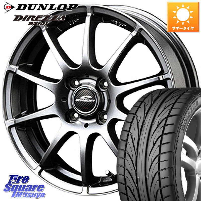 MANARAY MID SCHNEIDER StaG スタッグ ホイール 14インチ 14 X 5.5J +38 4穴 100 DUNLOP ダンロップ DIREZZA DZ101 ディレッツァ サマータイヤ 175/60R14
