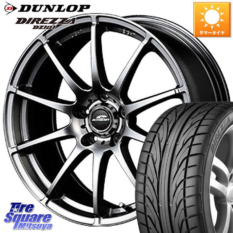 MANARAY MID SCHNEIDER StaG スタッグ ホイール 18インチ 18 X 7.0J +48 5穴 114.3 DUNLOP ダンロップ DIREZZA DZ101 ディレッツァ サマータイヤ 215/40R18 C27セレナ