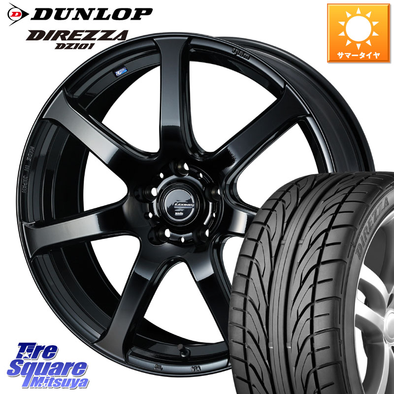 WEDS レオニス Navia ナヴィア07 ウェッズ ホイール 18インチ 18 X 7.0J +47 5穴 100 DUNLOP ダンロップ DIREZZA DZ101 ディレッツァ サマータイヤ 215/40R18 50系プリウス BRZ・86・GR86