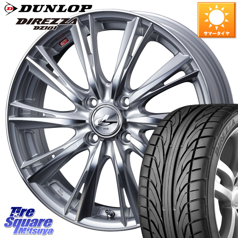 WEDS 33857 レオニス WX HSMC ウェッズ Leonis ホイール 14インチ 14 X 5.5J +40 4穴 100 DUNLOP ダンロップ DIREZZA DZ101 ディレッツァ サマータイヤ 175/60R14