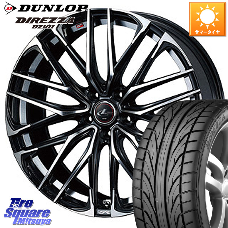 WEDS 38335 レオニス SK PBMC 5H ウェッズ Leonis ホイール 18インチ 18 X 8.0J +42 5穴 114.3 DUNLOP ダンロップ DIREZZA DZ101 ディレッツァ サマータイヤ 215/40R18
